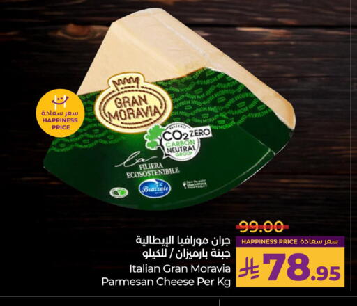 available at LULU Hypermarket in KSA, Saudi Arabia, Saudi - Al Khobar