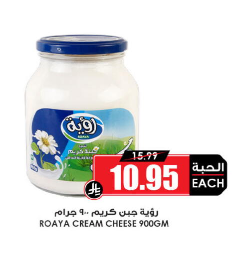 available at أسواق النخبة in مملكة العربية السعودية, السعودية, سعودية - الزلفي