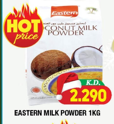 available at Ambassador Supermarkets & Hypermarkets in Kuwait