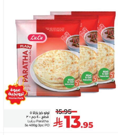 available at LULU Hypermarket in KSA, Saudi Arabia, Saudi - Al Hasa