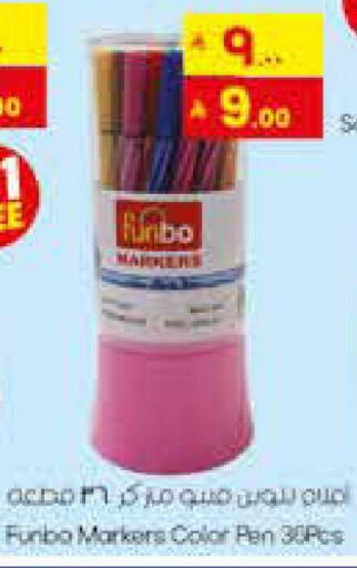 available at City Flower in KSA, Saudi Arabia, Saudi - Najran