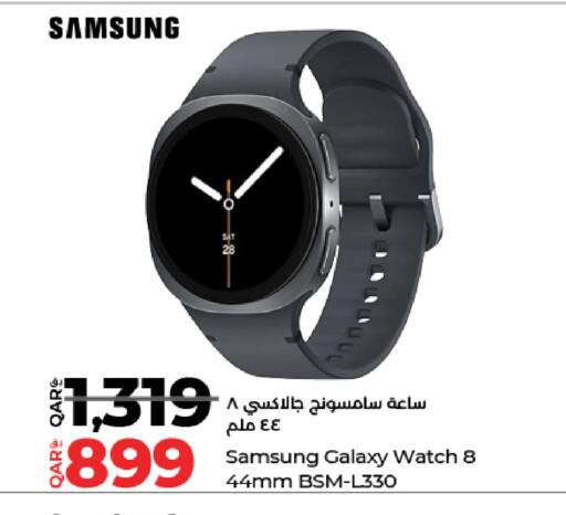 available at LuLu Hypermarket in Qatar - Al Daayen