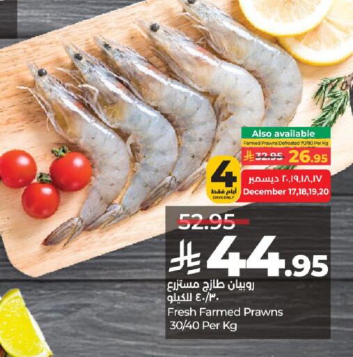 available at LULU Hypermarket in KSA, Saudi Arabia, Saudi - Unayzah