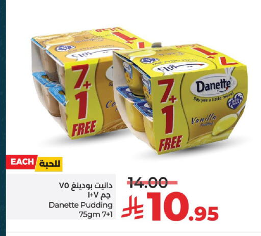 Vanilla available at لولو هايبرماركت in مملكة العربية السعودية, السعودية, سعودية - عنيزة