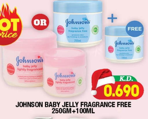 available at سوق امباسادور المركزي in الكويت - مدينة الكويت