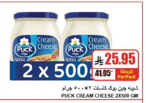 available at A ماركت in مملكة العربية السعودية, السعودية, سعودية - الرياض