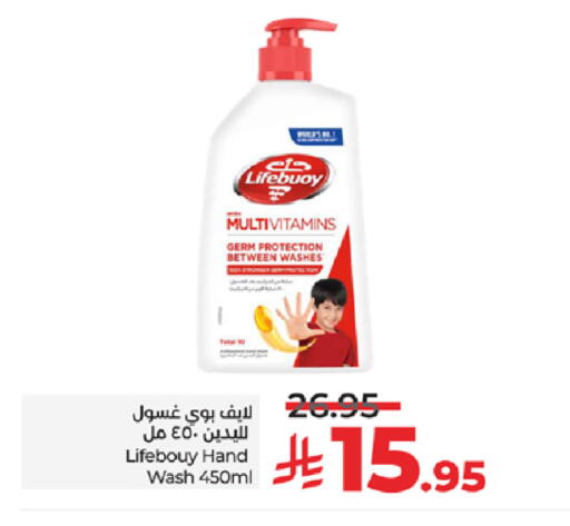 available at LULU Hypermarket in KSA, Saudi Arabia, Saudi - Khamis Mushait