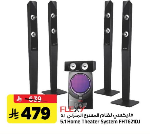 available at المدينة هايبرماركت in مملكة العربية السعودية, السعودية, سعودية - الرياض