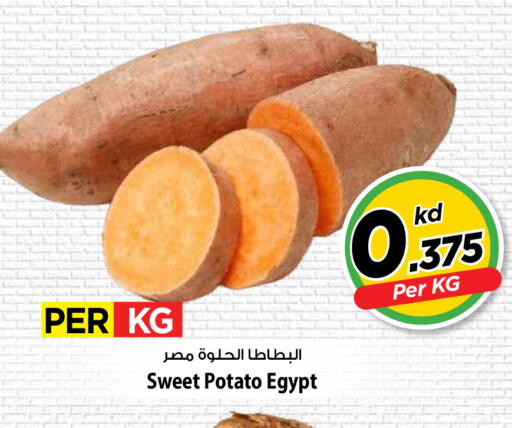 Sweet Potato from Egypt available at Mark & Save in Kuwait - Kuwait City