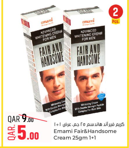 available at باريس هايبرماركت in قطر - أم صلال