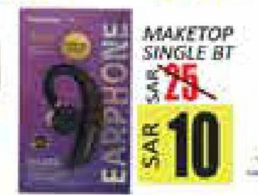 available at City Flower in KSA, Saudi Arabia, Saudi - Sakaka