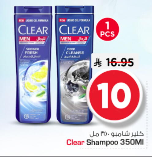 available at Nesto in KSA, Saudi Arabia, Saudi - Riyadh