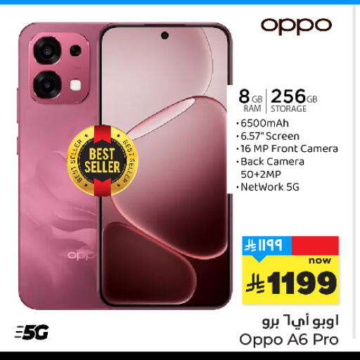 available at Hyper Al Wafa in KSA, Saudi Arabia, Saudi - Jeddah