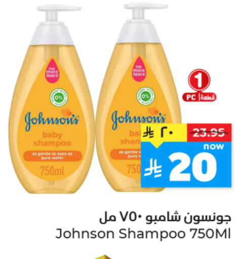 available at هايبر الوفاء in مملكة العربية السعودية, السعودية, سعودية - المنطقة الشرقية