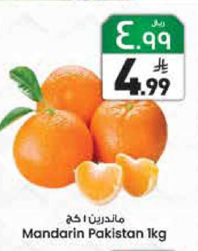 Mandarin available at City Flower in KSA, Saudi Arabia, Saudi - Jubail