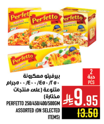 available at Abraj Hypermarket in KSA, Saudi Arabia, Saudi - Mecca