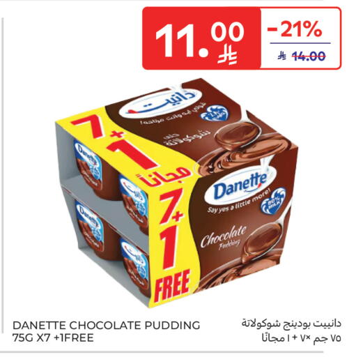 available at Carrefour in KSA, Saudi Arabia, Saudi - Buraidah