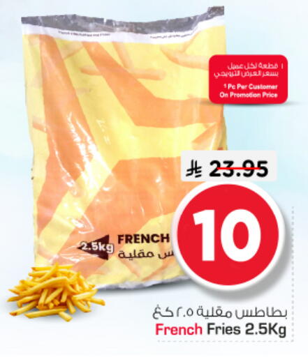 available at Nesto in KSA, Saudi Arabia, Saudi - Riyadh