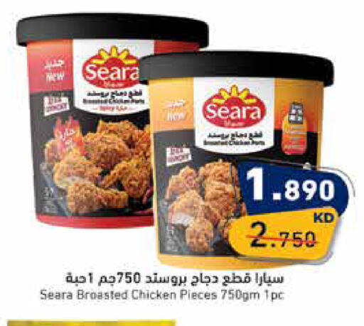 available at  رامز in الكويت - مدينة الكويت