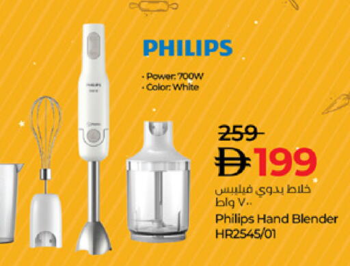 available at لولو هايبرماركت in الإمارات العربية المتحدة , الامارات - الشارقة / عجمان