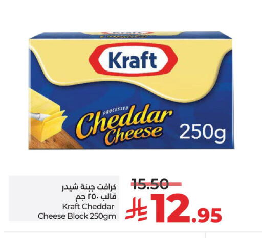 available at LULU Hypermarket in KSA, Saudi Arabia, Saudi - Hail
