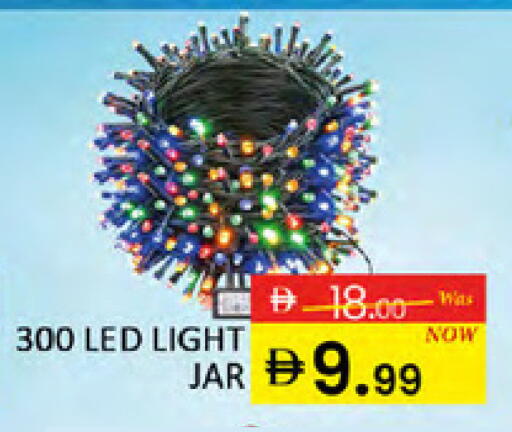 available at المدينة in الإمارات العربية المتحدة , الامارات - دبي