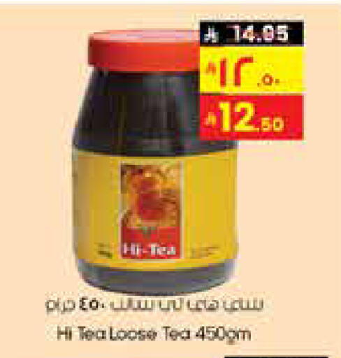 available at City Flower in KSA, Saudi Arabia, Saudi - Yanbu