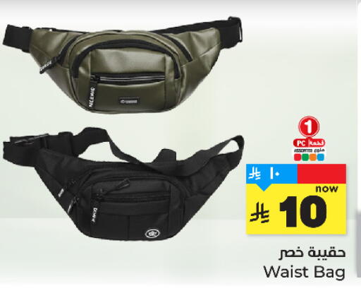 available at هايبر الوفاء in مملكة العربية السعودية, السعودية, سعودية - جدة