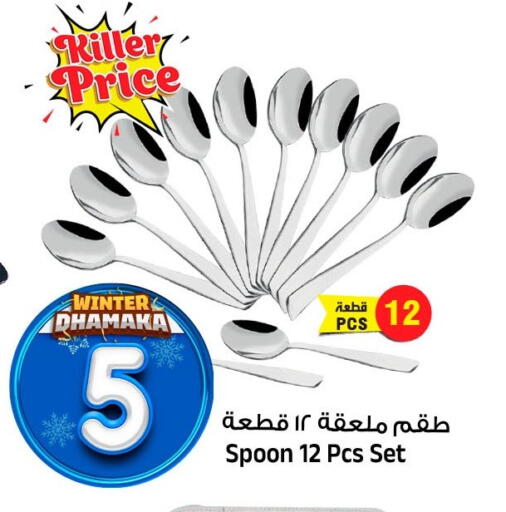 available at المدينة هايبرماركت in مملكة العربية السعودية, السعودية, سعودية - الرياض