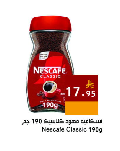 available at Hala Markets in KSA, Saudi Arabia, Saudi - Dammam