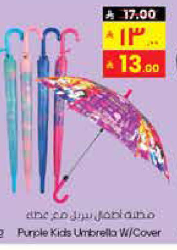 available at City Flower in KSA, Saudi Arabia, Saudi - Najran