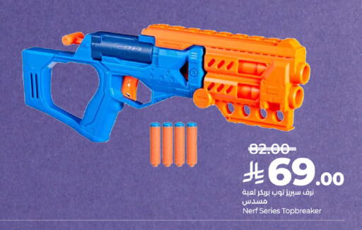 available at LULU Hypermarket in KSA, Saudi Arabia, Saudi - Khamis Mushait