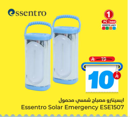 available at Hyper Al Wafa in KSA, Saudi Arabia, Saudi - Jeddah