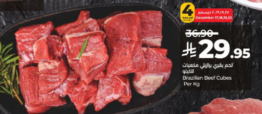 available at لولو هايبرماركت in مملكة العربية السعودية, السعودية, سعودية - الخرج