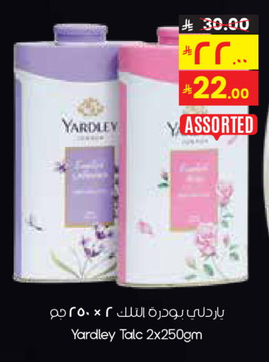 available at ستي فلاور in مملكة العربية السعودية, السعودية, سعودية - الخفجي