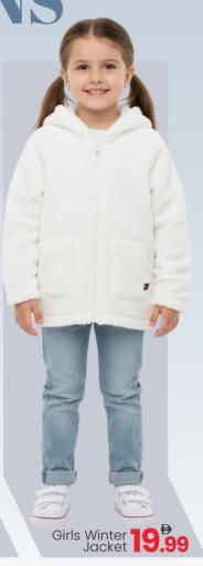 available at Mark & Save in UAE - Abu Dhabi