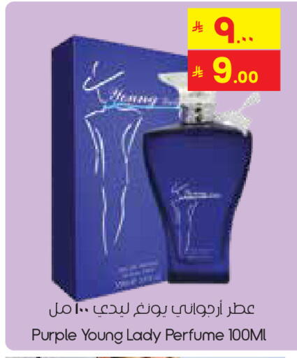 available at ستي فلاور in مملكة العربية السعودية, السعودية, سعودية - الخفجي