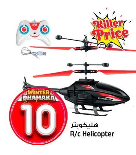 available at Al Madina Hypermarket in KSA, Saudi Arabia, Saudi - Riyadh