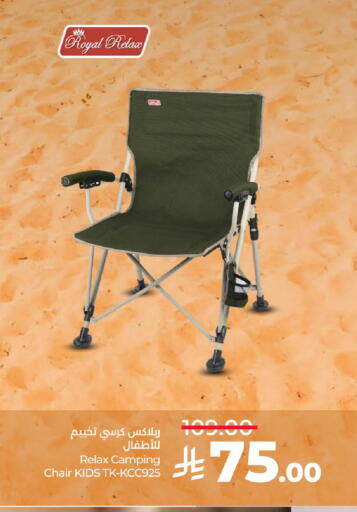 available at LULU Hypermarket in KSA, Saudi Arabia, Saudi - Al Khobar