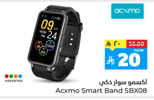 available at هايبر الوفاء in مملكة العربية السعودية, السعودية, سعودية - المنطقة الشرقية