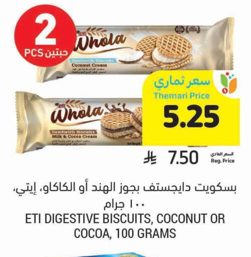 Coconut available at Tamimi Market in KSA, Saudi Arabia, Saudi - Buraidah