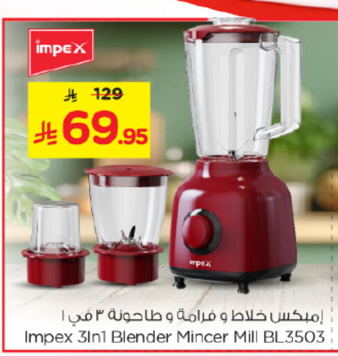 available at Nesto in KSA, Saudi Arabia, Saudi - Al Majmaah