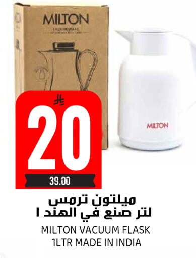 available at Grand Hyper in KSA, Saudi Arabia, Saudi - Riyadh
