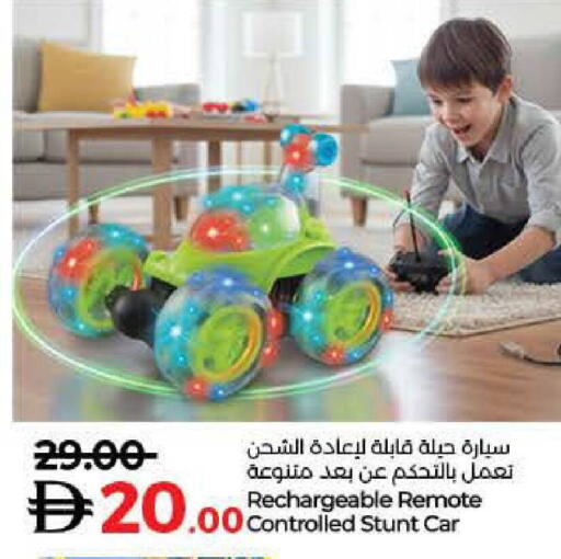 available at Lulu Hypermarket in UAE - Umm al Quwain