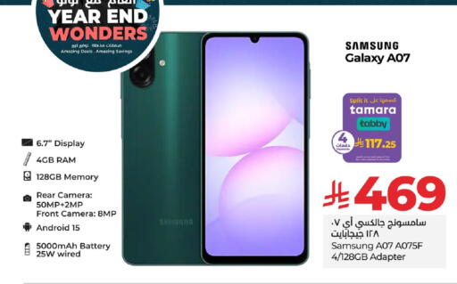 available at لولو هايبرماركت in المملكة العربية السعودية