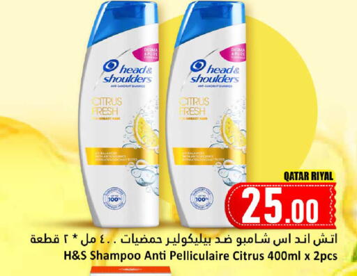 available at دانة هايبرماركت in قطر - أم صلال