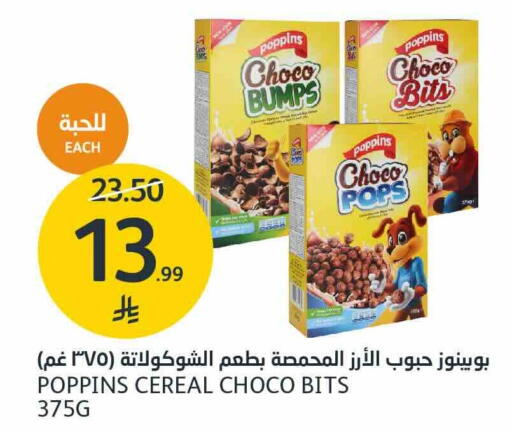 available at AlJazera Shopping Center in KSA, Saudi Arabia, Saudi - Riyadh