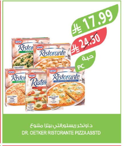 available at Farm  in KSA, Saudi Arabia, Saudi - Sakaka