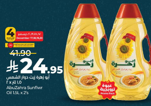 available at LULU Hypermarket in KSA, Saudi Arabia, Saudi - Dammam