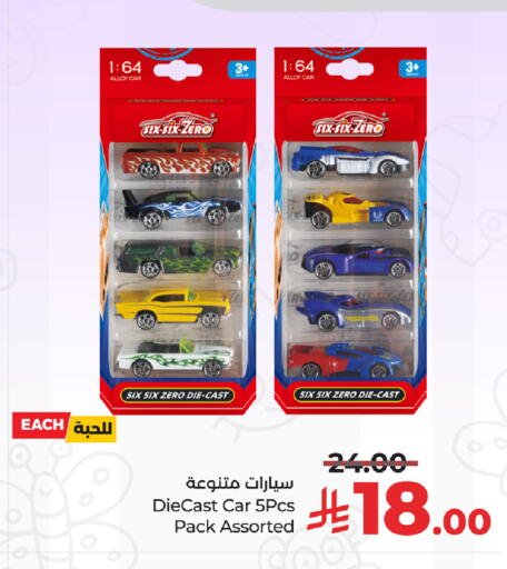 available at LULU Hypermarket in KSA, Saudi Arabia, Saudi - Abha